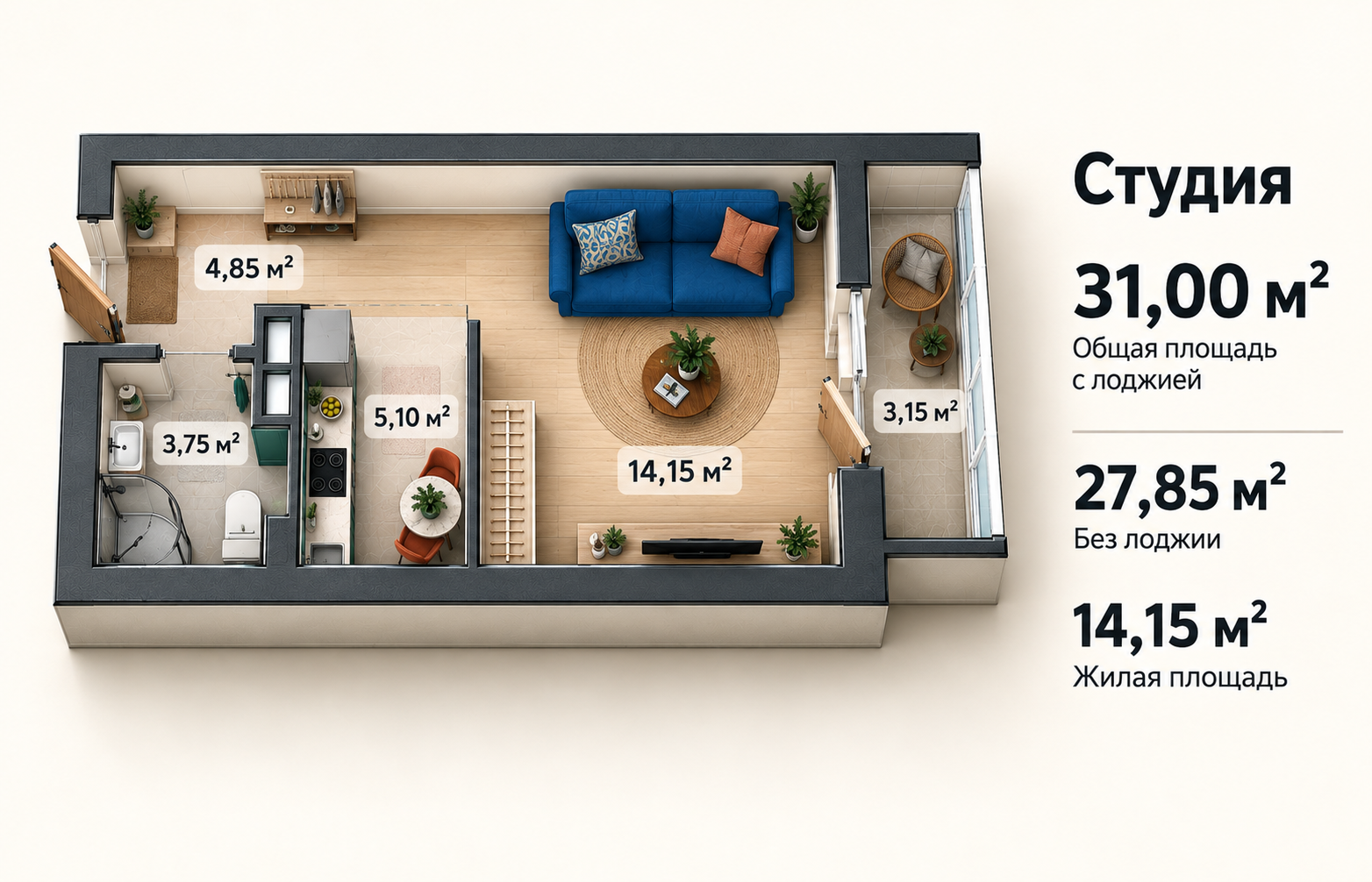 Планировка: Студия, 31 м²