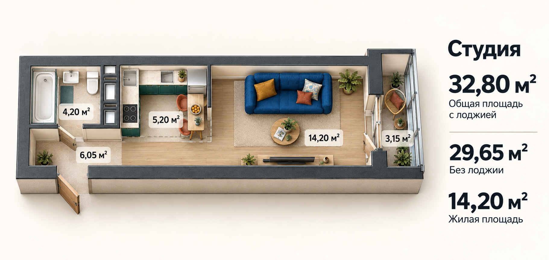 Планировка: Студия, 32,8 м²