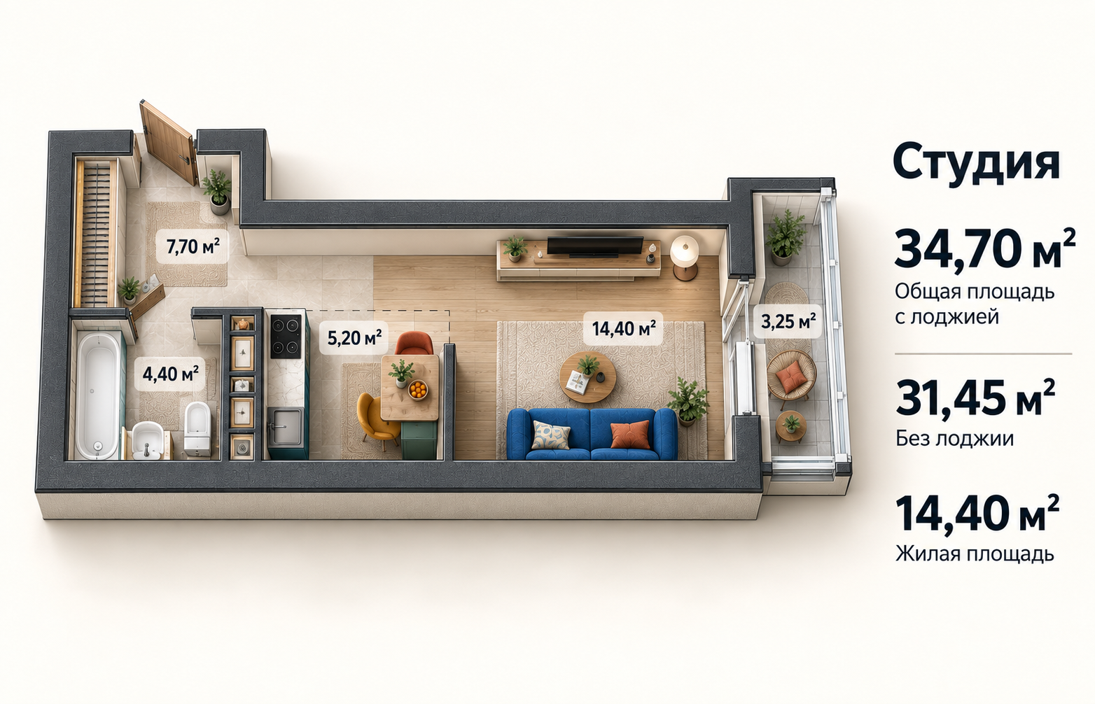 Планировка: Студия, 34,7 м²