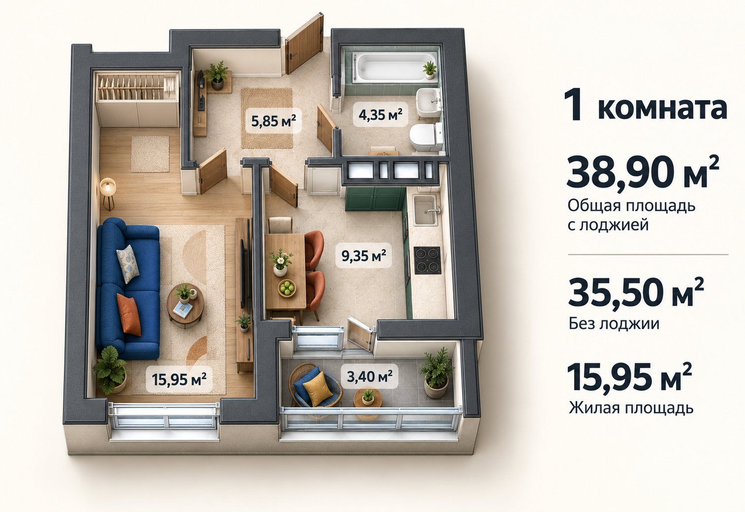 Планировка: 1-комнатная квартира, 38,9 м²