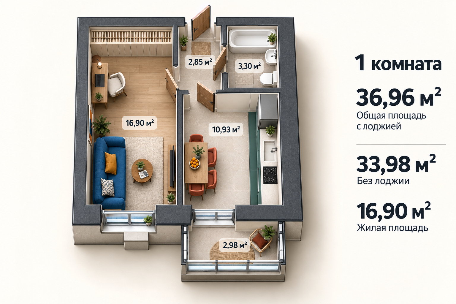 Планировка: 1-комнатная квартира, 36,96 м²