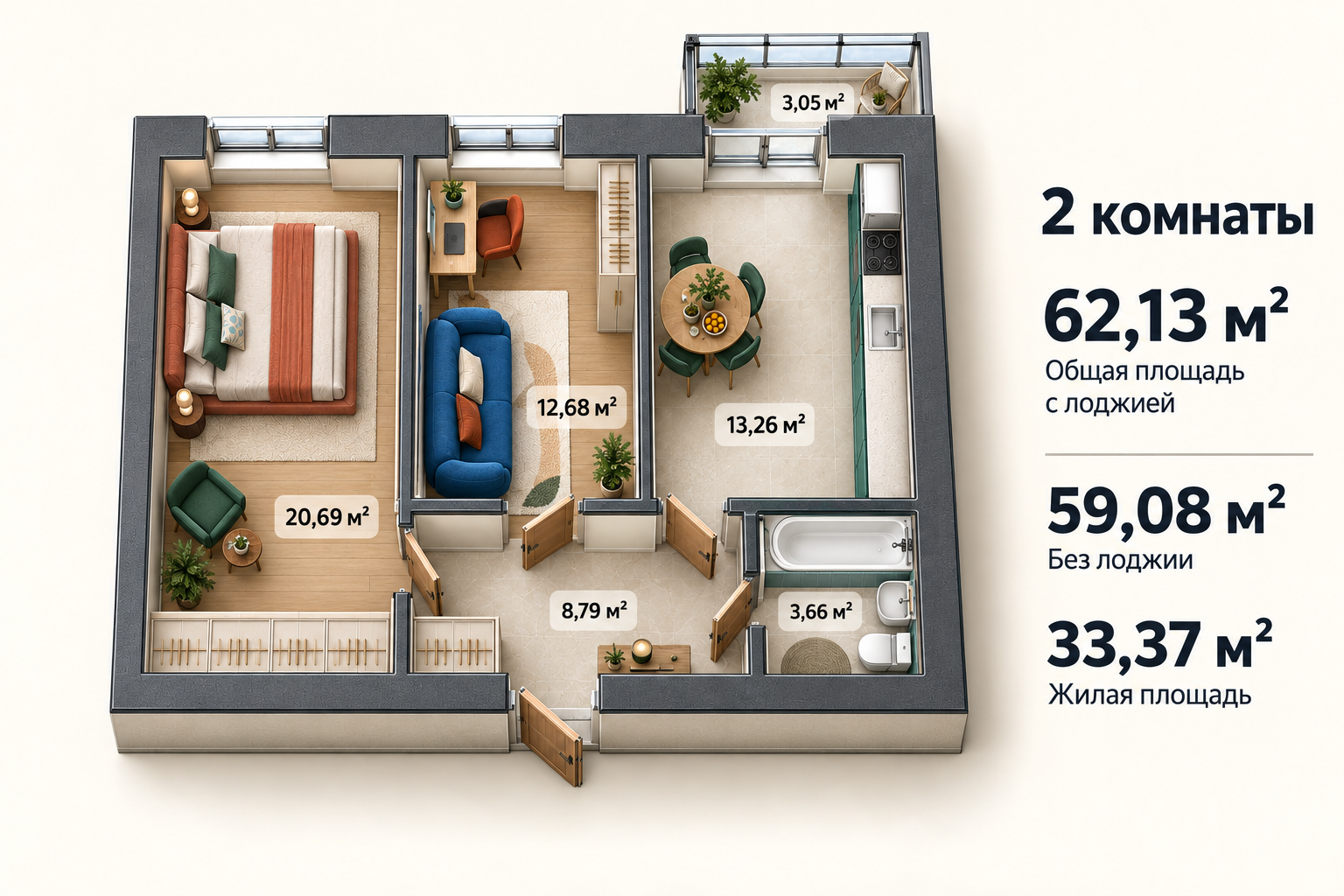 Планировка: 2-комнатная квартира, 62,13 м²