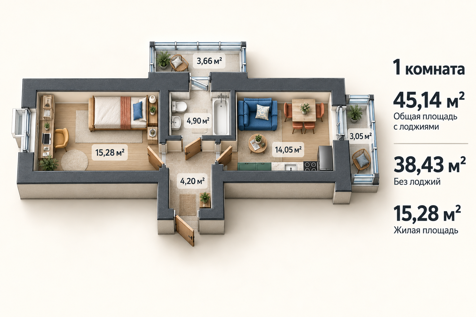Планировка: 1-комнатная квартира, 45,14 м²