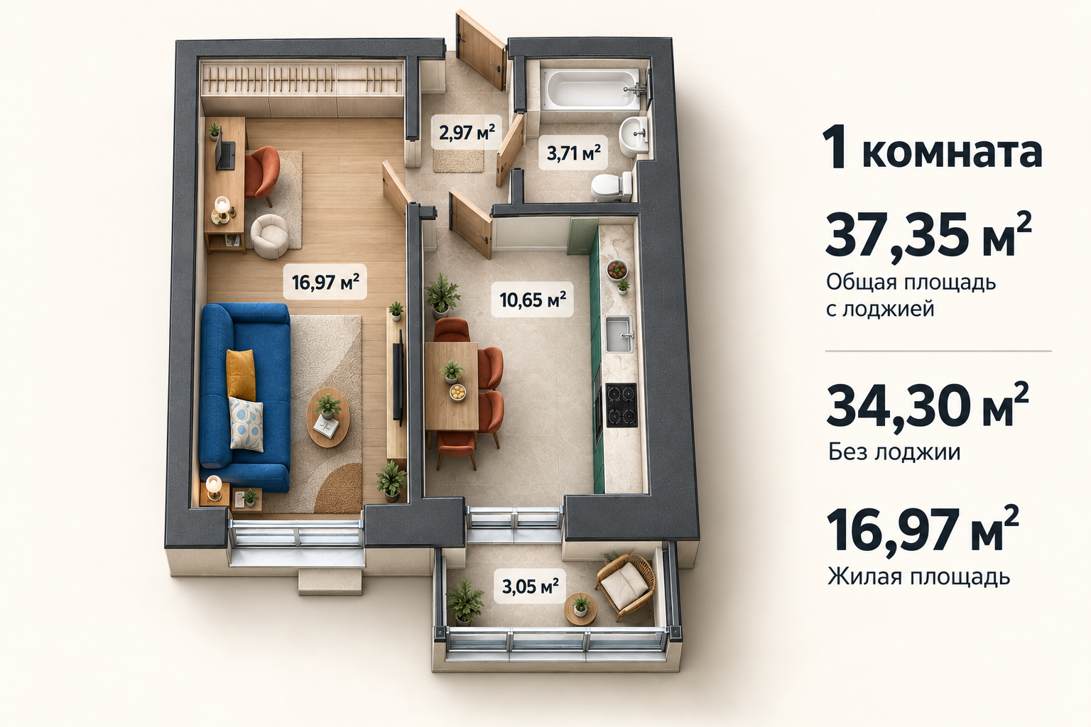 Планировка: 1-комнатная квартира, 37,35 м²